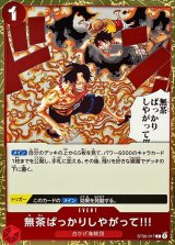 無茶ばっかりしやがって!!!【C】{ST30-017}