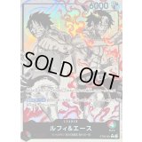 〔状態B〕ルフィ＆エース(パラレル/白黒版)【L/P】{ST30-001}