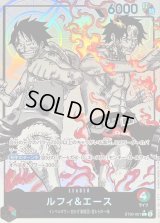 〔状態B〕ルフィ＆エース(パラレル/白黒版)【L/P】{ST30-001}