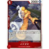 イナズマ【C】{ST30-002}