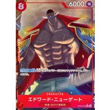 エドワード・ニューゲート(パラレル/フルアート)【C/P】{ST30-003}