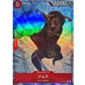 ジョズ(パラレル/フルアート)【C/P】{ST30-005}