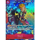 マルコ(パラレル/フルアート)【C/P】{ST30-008}