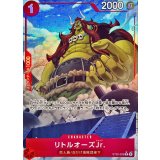 リトルオーズJr.(パラレル/フルアート)【C/P】{ST30-009}