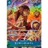 モンキー・D・ルフィ(パラレル/フルアート)【SR/P】{ST30-012}