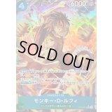 〔状態A-〕モンキー・D・ルフィ(パラレル/フルアート)【SR/P】{ST30-012}