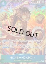 〔状態A-〕モンキー・D・ルフィ(パラレル/フルアート)【SR/P】{ST30-012}