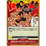 無茶ばっかりしやがって!!!(★有り/foil)【C/P】{ST30-017}