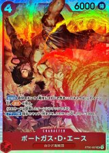 ポートガス・Ｄ・エース【SR】{ST30-007}