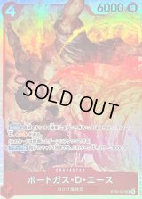 〔状態A-〕ポートガス・Ｄ・エース【SR】{ST30-007}