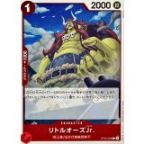 リトルオーズJr.【C】{ST30-009}
