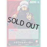 トラファルガー・ロー【L】{OP01-002}