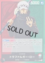 トラファルガー・ロー【L】{OP01-002}