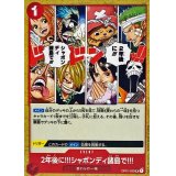 2年後に!!!シャボンディ諸島で!!!【UC】{OP01-030}