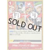〔状態A-〕2年後に!!!シャボンディ諸島で!!!【UC】{OP01-030}