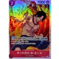 〔状態A-〕ポートガス・D・エース【SR】{OP02-013}
