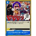 インペルダウンオールスター【C】{OP02-066}