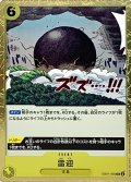〔状態B〕雷迎【R】{EB01-059}
