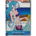 ネフェルタリ・ビビ【SR】{EB02-026}