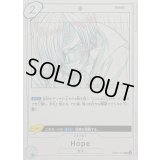 Hope【R】{EB02-031}