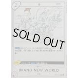 〔状態B〕BRAND NEW WORLD【R】{EB02-040}