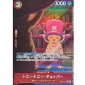 〔状態A-〕トニートニー・チョッパー(パラレル/illust:Ririka Fukaya)【R/P】{EB02-003}