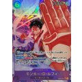 モンキー・D・ルフィ(パラレル/illust:Tatsuya Nagamine)【SEC/P】{EB02-061}