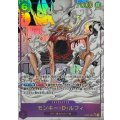 モンキー・D・ルフィ(パラレル/漫画背景/漫画絵)【SEC/SP】{EB02-061}