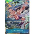 ネフェルタリ・ビビ(パラレル/illust:Shinnosuke Tanaka)【SR/P】{EB02-026}