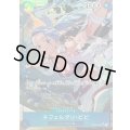ネフェルタリ・ビビ(パラレル/illust:Shinnosuke Tanaka)【SR/P】{EB02-026}