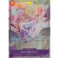 〔状態A-〕サンジ&プリン(パラレル/illust:Masaya Hasegawa)【SR/P】{EB02-035}
