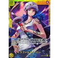 トラファルガー・ロー【SEC】{EB03-062}