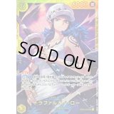 ☆SALE☆トラファルガー・ロー【SEC】{EB03-062}