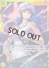 〔状態A-〕トラファルガー・ロー【SEC】{EB03-062}