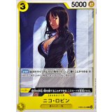 ニコ・ロビン【C】{EB03-054}