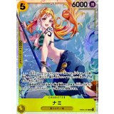 ナミ【SR】{EB03-053}