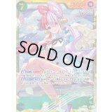 〔状態B〕ウタ【SEC】{EB03-061}