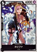カリファ【C】{EB03-040}