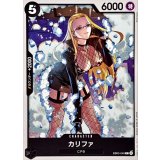 カリファ【C】{EB03-040}