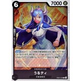 うるティ【R】{EB03-039}