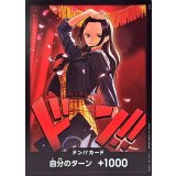 ドン!!カード(全身左向き/ロビン)【-】{-}