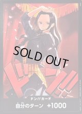 〔状態A-〕ドン!!カード(全身左向き/ロビン)【-】{-}