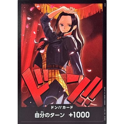 画像1: ドン!!カード(全身左向き/ロビン)【-】{-}