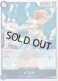 〔状態A-〕イスカ【R】{EB03-022}