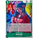 光月日和【C】{EB03-016}