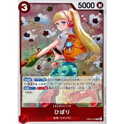 画像1: ひばり【R】{EB03-008}