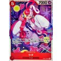 ウタ【SR】{EB03-003}