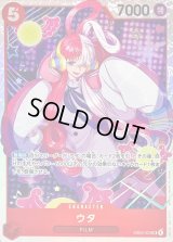 〔状態A-〕ウタ【SR】{EB03-003}