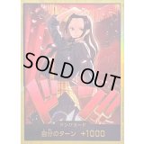 ドン!!カード(金枠/全身左向き/ロビン)【-】{-}