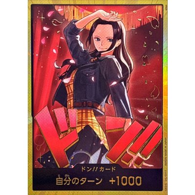 画像1: ドン!!カード(金枠/全身左向き/ロビン)【-】{-}